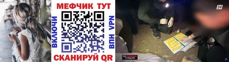Купить закладку A-PVP  Конопля  Cocaine  Меф мяу мяу  ГАШ  Кондопога