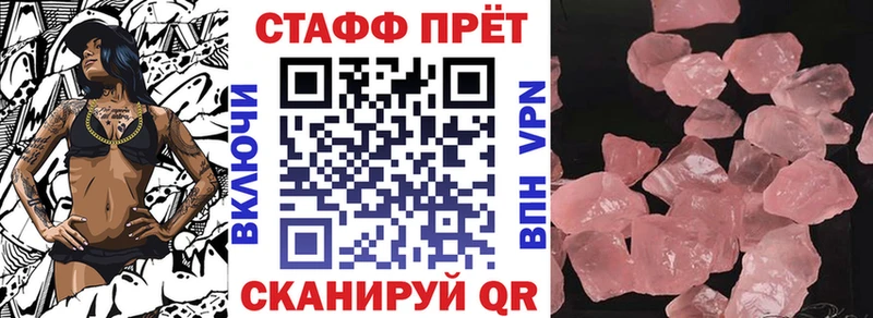 БУТИРАТ Кондопога