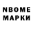 Марки NBOMe 1,8мг Evelina Mickey