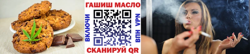 Canna-Cookies марихуана  Купить закладки  Кондопога 