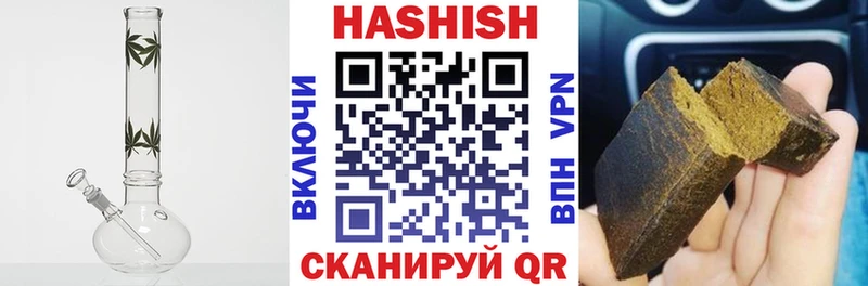 ГАШ гашик  Купить где  Кондопога 