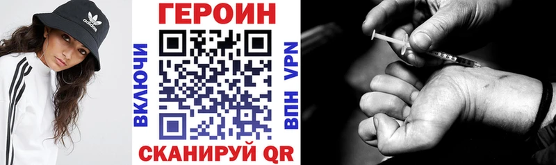 Купить где  Кондопога  Героин гречка 
