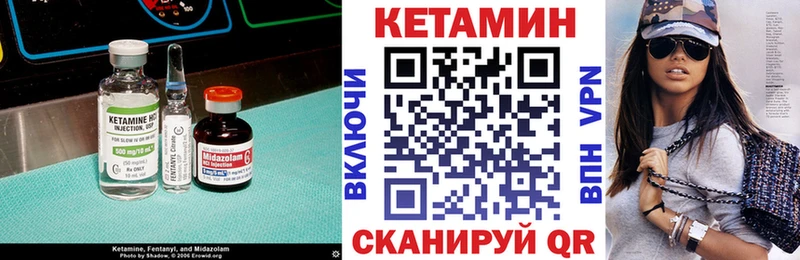 Купить закладки  Кондопога  Кетамин ketamine 
