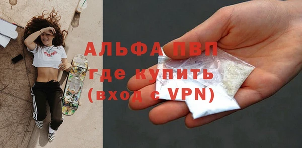 мефедрон Верхний Тагил