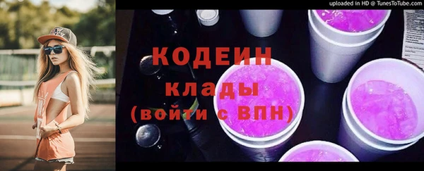 мефедрон Верхний Тагил