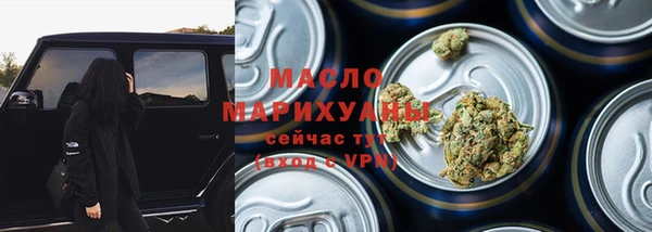 мефедрон Верхний Тагил