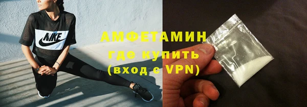мефедрон Верхний Тагил