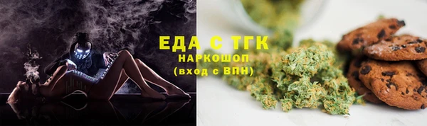 мефедрон Верхний Тагил