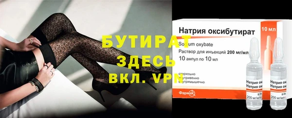 мефедрон Верхний Тагил