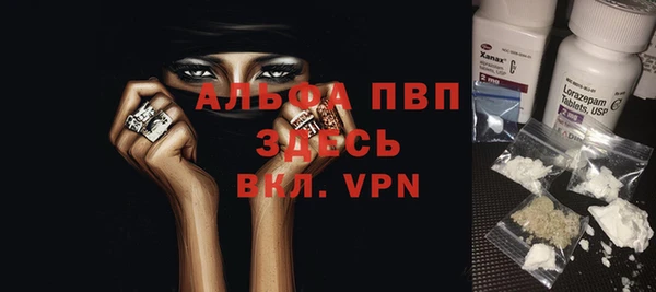 ALPHA-PVP Верея