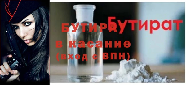мефедрон Верхний Тагил