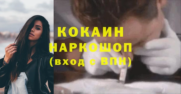 мефедрон Верхний Тагил