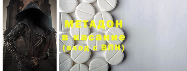 мефедрон Верхний Тагил