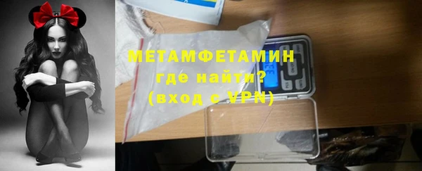 мефедрон Верхний Тагил