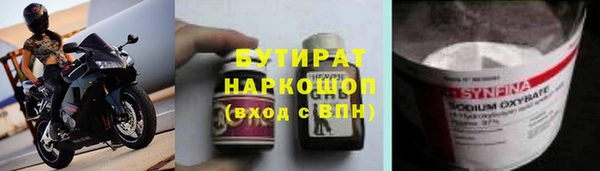 мефедрон VHQ Верхнеуральск