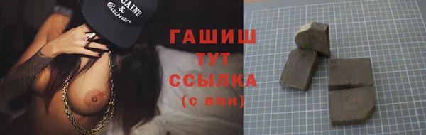 мефедрон Верхний Тагил