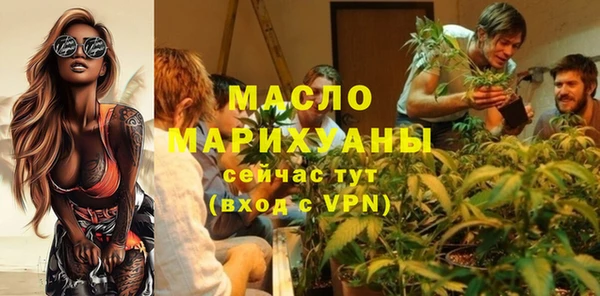 мефедрон Верхний Тагил