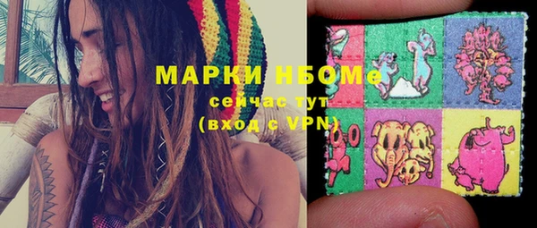 мефедрон Верхний Тагил