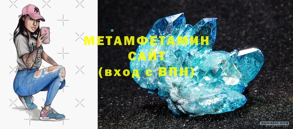 мефедрон VHQ Верхнеуральск