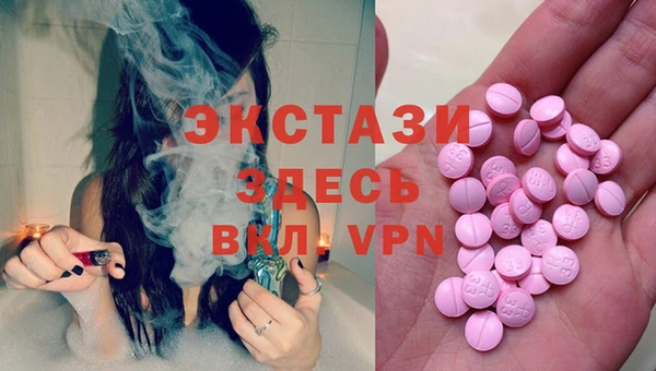 мефедрон Верхний Тагил