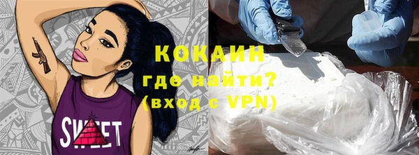 ALPHA-PVP Верея