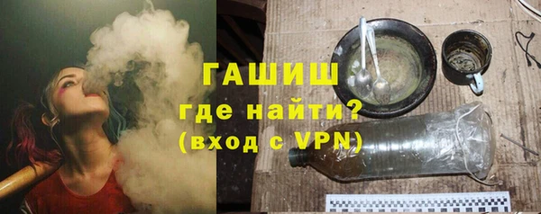 ALPHA-PVP Верея