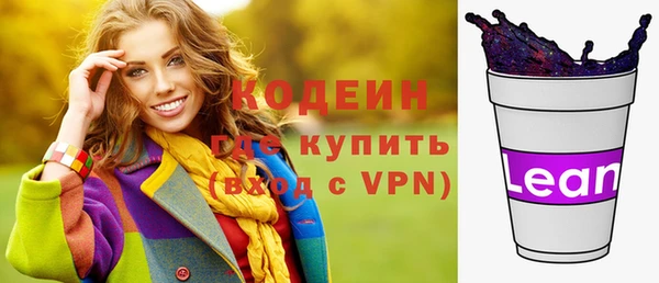 мефедрон Верхний Тагил
