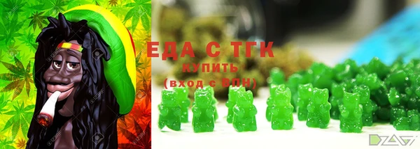 мефедрон Верхний Тагил