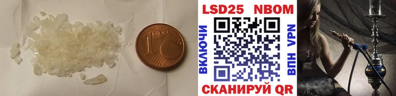 Купить где  Кондопога  ЛСД экстази кислота 