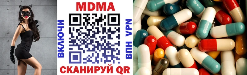 MDMA crystal  Купить где  Кондопога 