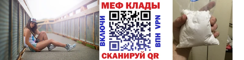 Меф mephedrone  Купить где  Кондопога 