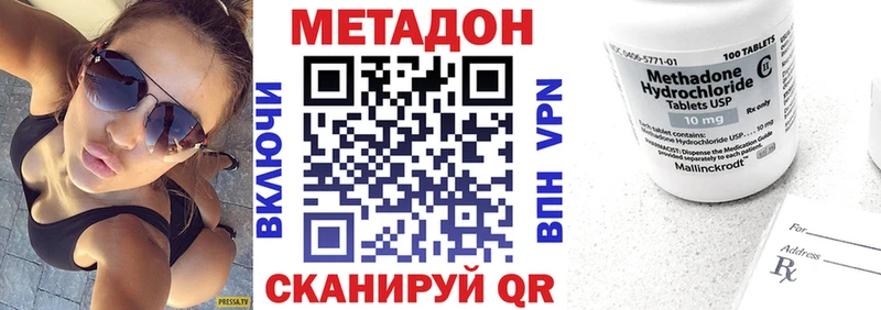 МЕТАДОН мёд  Купить  Кондопога 